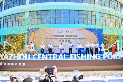 2023中国(南海)三亚开渔节暨崖州中心渔港水产品交易中心开业活动举行。南海网供图
