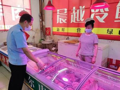 为防控生鲜食品销售风险,济南平阴市场监管部门开展专项检查